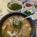 하동돼지국밥 이미지