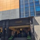 레드신 | 레스케이프 호텔 티 살롱 바이 팔레드신 팥빙수 &amp; 레드빈 슈 후기