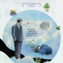 빅슬립 Big Sleep, 2022 이미지