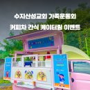 산성컴퍼니 티스토리