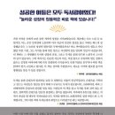 인생역전 이미지