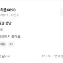 스포데이 휘트니스 평택 용이점 이미지