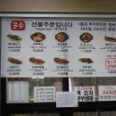 감나무집기사식당 이미지