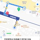 호밀호두제물포역점