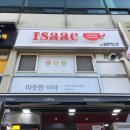 피자스쿨율현점 이미지