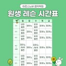 아르스음악학원