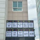 부산 광안리 오션뷰 조개구이 조개한상 광안본점 솔직 후기 주차 안내