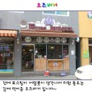 참미원 이미지