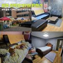 문막오크카운티 | 원주 애견동반 펜션 문막오크카운티펜션 B동 투룸 숙박후기