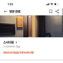 스시다원 이미지