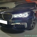 청주 렌트카 사고대차 BMW 5GT 보험대차 BMW 730Ld 배차 후기