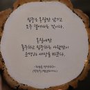 수집은 집중과 정리~고전과 용도안^♡^ 이미지