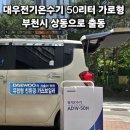 대산몰 이미지