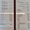 도장골 | 충주 한우맛집 도장골한우삼겹