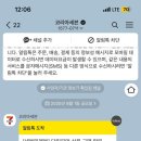 세븐일레븐 부산중구스타점 이미지