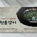 중앙로 옥천-5 이미지