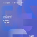 이스포츠 이미지