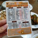 오레시피평택이충점 네이버블로그
