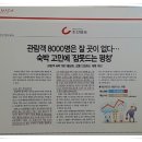 (주) 올림픽호텔 이미지