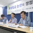 바른통상 이미지