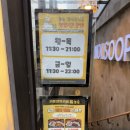 강남 보드게임 압구정 만화카페 놀숲 압구정역점