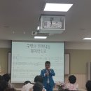 부평6동 행정복지센터 이미지