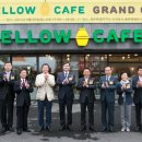 옐로우씨 이미지