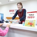 경남은행 김해영업부지점 이미지