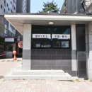 현진에버빌2단지아파트 이미지