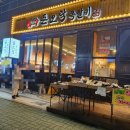 돈오락쪽갈비 정관점 이미지