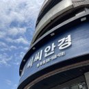 씨씨안경 이미지