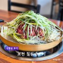 선단초교 | 포천 삼겹살 선단동 한우 소불고기 맛있는 동네 맛집 철원생고기