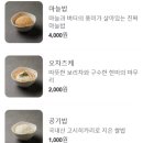 나루 | 숄더렉렉 마곡나루 양갈비 솔직후기