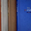 부평복음서점 네이버블로그