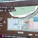 시민체육공원 다목적구장 이미지