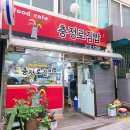 충정로김밥 이미지