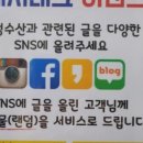 생생수산 이미지