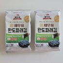 새우표 완도파래김 4g 몇장 가격 칼로리 영양성분 내돈내산 후기