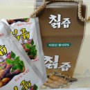 금동이네 팜스 네이버블로그