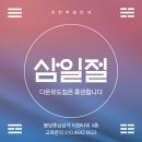 다온유도짐 이미지