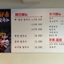 해담칼국수