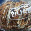 한나식빵신대방삼거리역점 이미지