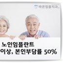 더바른 치과기공소 이미지