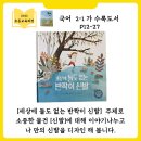 바오밥미술학원 - 칠곡군 남율로5길 53-18 | 바오밥미술학원
