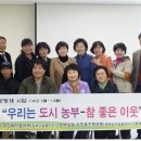 참좋은농부