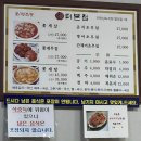 매일장터식당