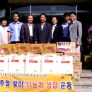 사랑나눔과섬김이 이미지