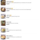 조례동술집