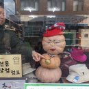 영진모자점 이미지