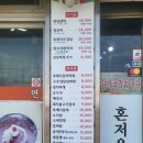 화북신안 이미지